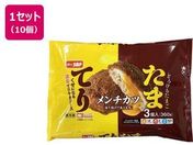 ���̂��ʂ�/�Ă肽�܃����`3�� 360g�~10��