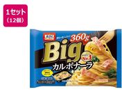 jbv/I[}CBig J{i[ 360g~12