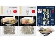 ��� ���X���[���� ��������L�o�`3��Z�b�g(�e1��)