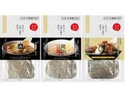 ��� ���X���[���� �����l�C3��Z�b�g(�e1��)