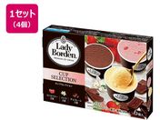 ���b�e/���f�B�[�{�[�f���}���`�J�b�v�Z���N�V���� 450ml�~4��