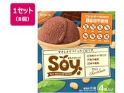 NVG/Soy}` `R 60ml~4~8