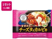 jbv/܂ǂ͂ `[Y^bJr 300g~12