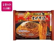 e[u}[N/ˉďC h܂ 吷 368g~12