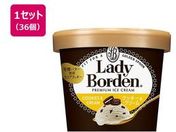 ���b�e/���f�B�[�{�[�f���~�j�J�b�v�N�b�L�[&�N���[�� 120mL�~36��