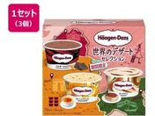 �n�[�Q���_�b�c/�A�\�[�g�{�b�N�X ���E�̃f�U�[�g �Z���N�V���� (70mL�~6��) �~3��