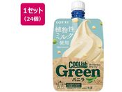 ���b�e �N�[���b�V��Green�o�j�� 135ml�~24��