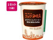 g[[robW/菊 R_X ܂₩~NR[q[ 290ml~5