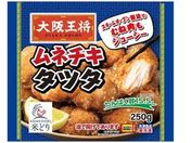 �C�[�g�A���h�t�[�Y/��㉤�� ���l�`�L�^�c�^ 250g