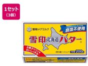 󃁃O~N/kCo^[ Hsgp 200g~3