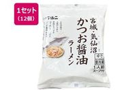 �}���j�H�i/�C����������[�����ݖ��� 218g�~12��