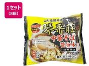 �}���j�H�i/���̂܂܋Օ��� ���؂��Ώݖ��� 485g�~8��