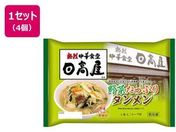 �}���j�H�i/���̂܂ܔM��������ďC ��؂����Ղ�^������ 556.1g�~4��