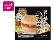 �e�[�u���}�[�N/���C�X�o�[�K�[ ���J���r 120g�~5��