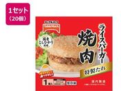 �e�[�u���}�[�N/���C�X�o�[�K�[ �ē� 120g�~20��