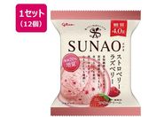 ]OR/SUNAO Xgx[&Yx[ 120ml~12