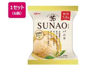 ]OR/SUNAO oj 120ml~6