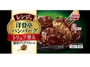 ���̑f/�m�H�� �����W�Ńn���o�[�O �g�����t����Z���f�~�O���X�\�[�X 2��