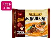 Hi/ 煞SX 344g~14