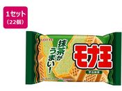 be/i F 160ml~22