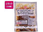 �����x�X�g/JG�\�[�X�C���n���o�[�O���B�A���h(�f�~)150 150g�~20��