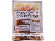 �����x�X�g/JG�\�[�X�C���n���o�[�O���B�A���h(�f�~)150 150g