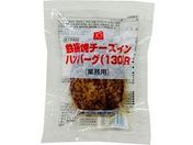 �����x�X�g/JG�S�ă`�[�Y�C���n���o�[�O(130)R 130g