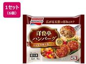 ���̑f/�m�H���n���o�[�O ���Ɛ��a���ʔK�\�[�X �~�j�T�C�Y 4�~6��