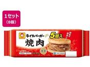 ���m���Y/���C�X�o�[�K�[ �ē� 5�p�b�N�~8��