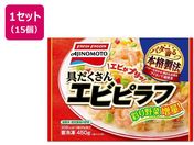 ̑f/Grst 450g~15