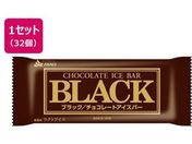 �ԏ����/�u���b�N 75mL�~32��