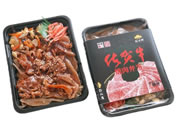 �Ⓚ�w�� ���ꋍ�ē��ٓ� 1��