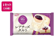 �ۉi����/�������܂񂶂イDessert ���A�`�[�Y�^���g 85ml�~20��