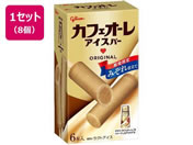 �]��O���R/�J�t�F�I�[���A�C�X�o�[ 6�{���~8��