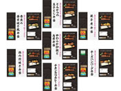 �C�[�G�k��ː���/���炩�H �����ڂ��̂܂܂ŁA��ł������� ���ٓ��Z�b�g 7�H