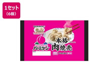 ��������[��/�o�[�~���� �{�i���Ĕ� 210g�~6��