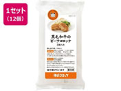 ���b�N�E�t�B�[���h/�_�˃R���b�P ���јa���̃r�[�t�R���b�P 3���� 200g�~12��