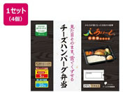 �C�[�G�k��ː���/�`�[�Y�n���o�[�O�ٓ� 297g�~4��