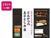 �C�[�G�k��ː���/�Ƃ񂩂̋ʎq�Ƃ��ٓ� 297g�~12��