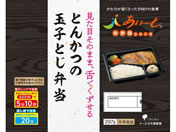 �C�[�G�k��ː���/�Ƃ񂩂̋ʎq�Ƃ��ٓ� 297g