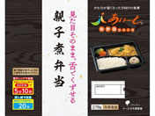 �C�[�G�k��ː���/�e�q�ϕٓ� 278g