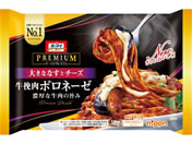 �j�b�v��/�I�[�}�C�v���~�A�� ���ғ��{���l�[�[ 275g