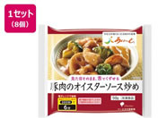 �C�[�G�k��ː���/�ؓ��̃I�C�X�^�[�\�[�X�u�� 98g�~8��