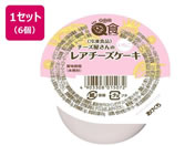 �Z�b�o�^�[/QBB �`�[�Y������̃��A�`�[�Y�P�[�L ������ 40g�~6��