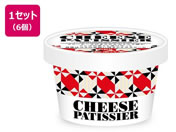 �Z�b�o�^�[/�`�[�Y�p�e�B�V�G �u���[�A�C�X 80ml�~6��