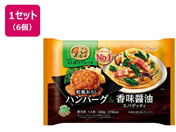 �j�b�v��/�悭�΂�v���[�g �a�����낵�n���o�[�O&�����ݖ��X�p�Q�b�e�B 340g�~6��