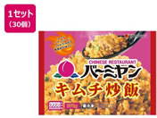 ��������[��/�o�[�~���� �L���`�u�� 270g�~30��