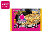 ��������[��/�o�[�~���� �J���[�r�[�t�� 200g�~12��