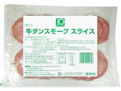 �����x�X�g/JG���^���X���[�N �X���C�X 200g