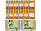 ���p�X�^&�g�X�J�[�i�ďC�i�|���^���\�[�X�Z�b�g(�p�X�^3�H�~10�܁E�\�[�X20��)